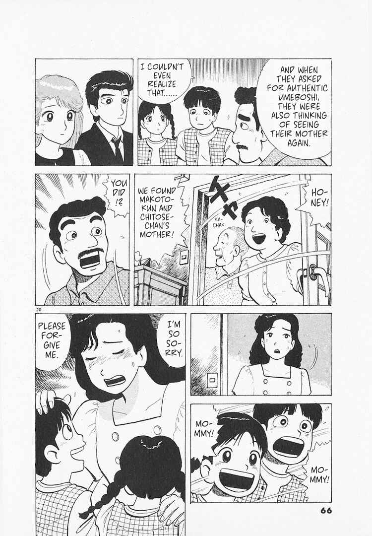 Oishinbo Chapter 210 - Page 20