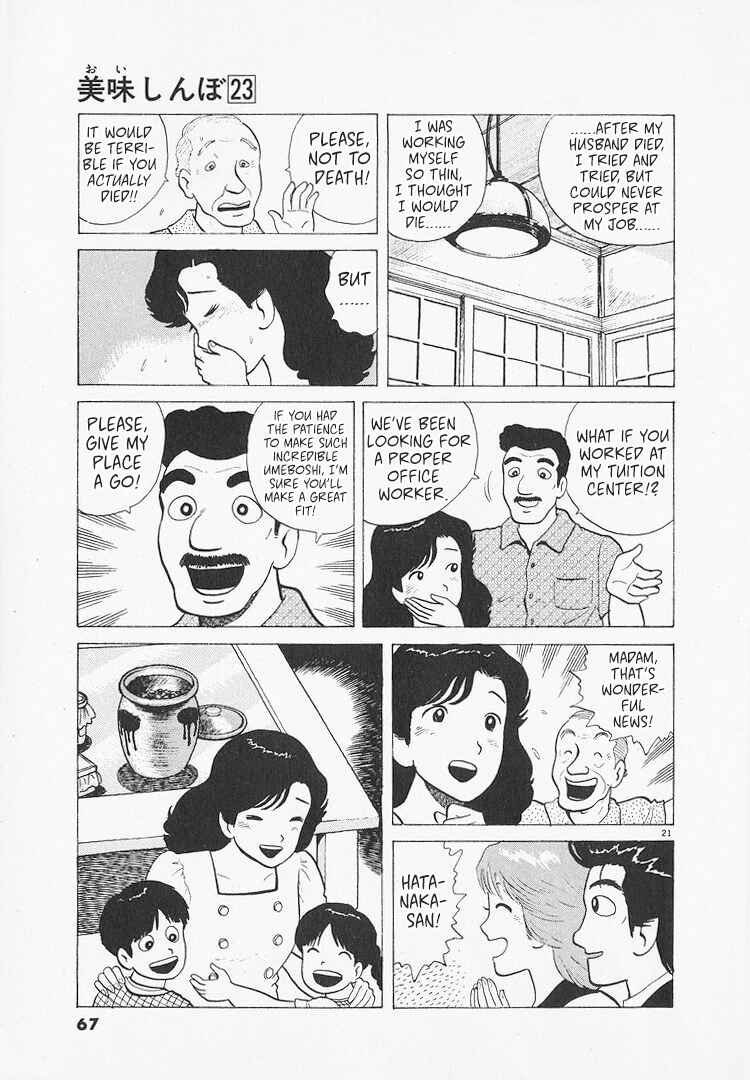 Oishinbo Chapter 210 - Page 21