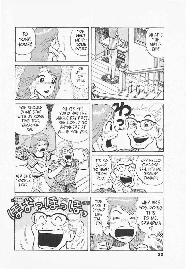 Oishinbo Chapter 210 - Page 4
