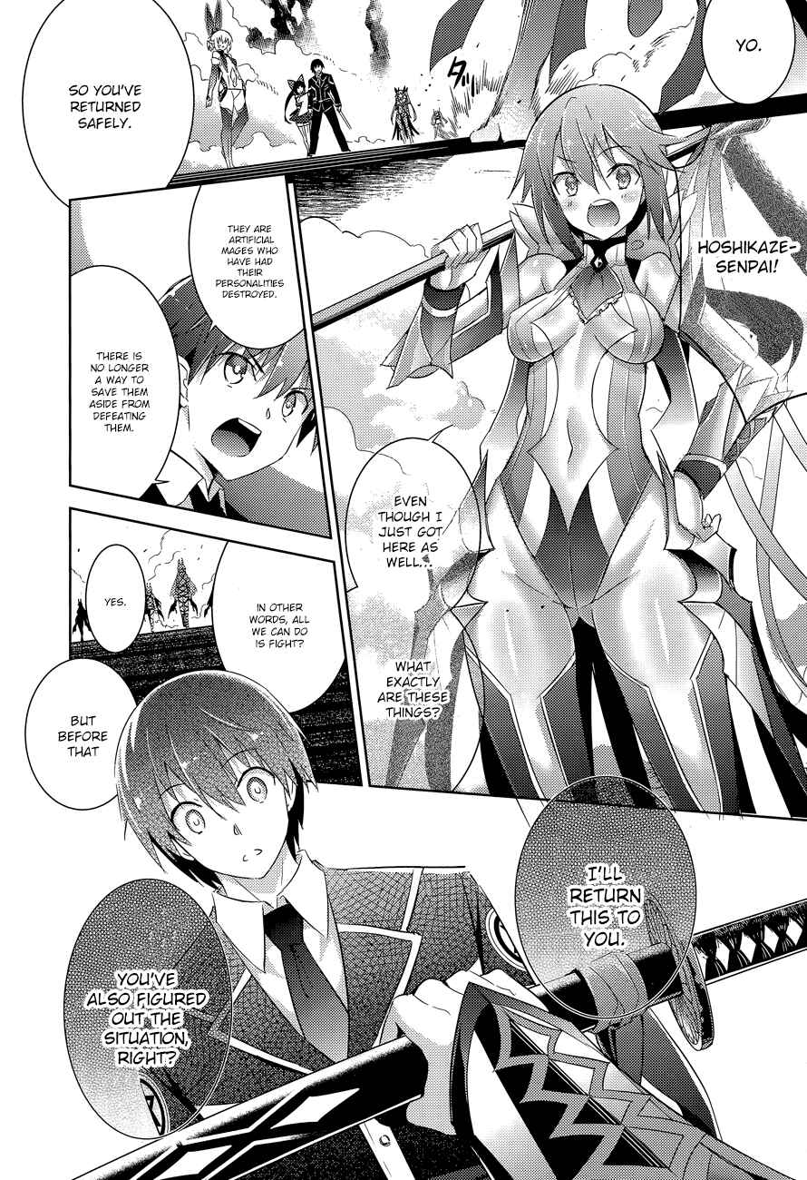 Magika no Kenshi to Shoukan Maou Chapter 35 - Page 19