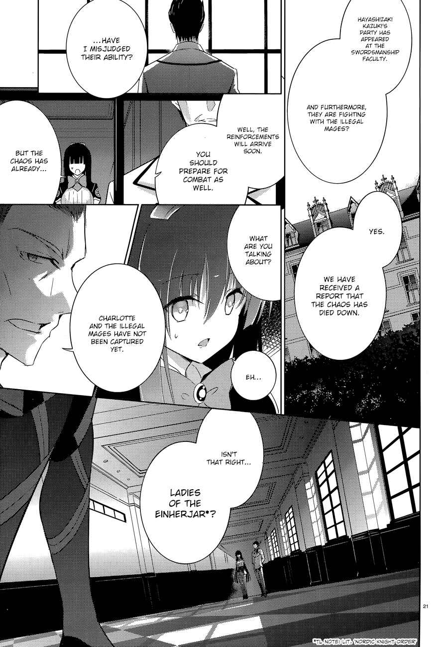Magika no Kenshi to Shoukan Maou Chapter 35 - Page 23