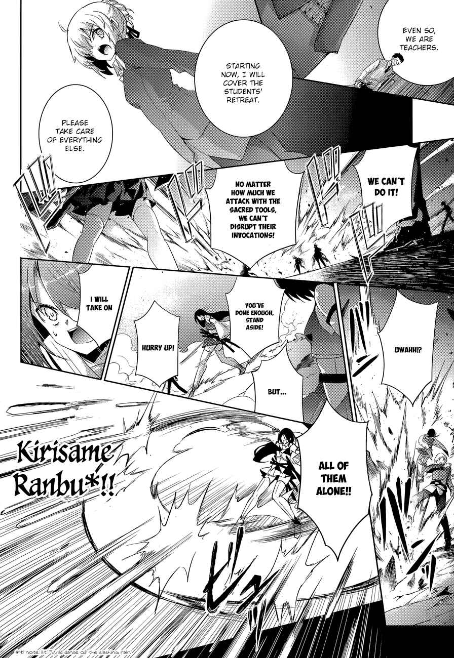 Magika no Kenshi to Shoukan Maou Chapter 35 - Page 8