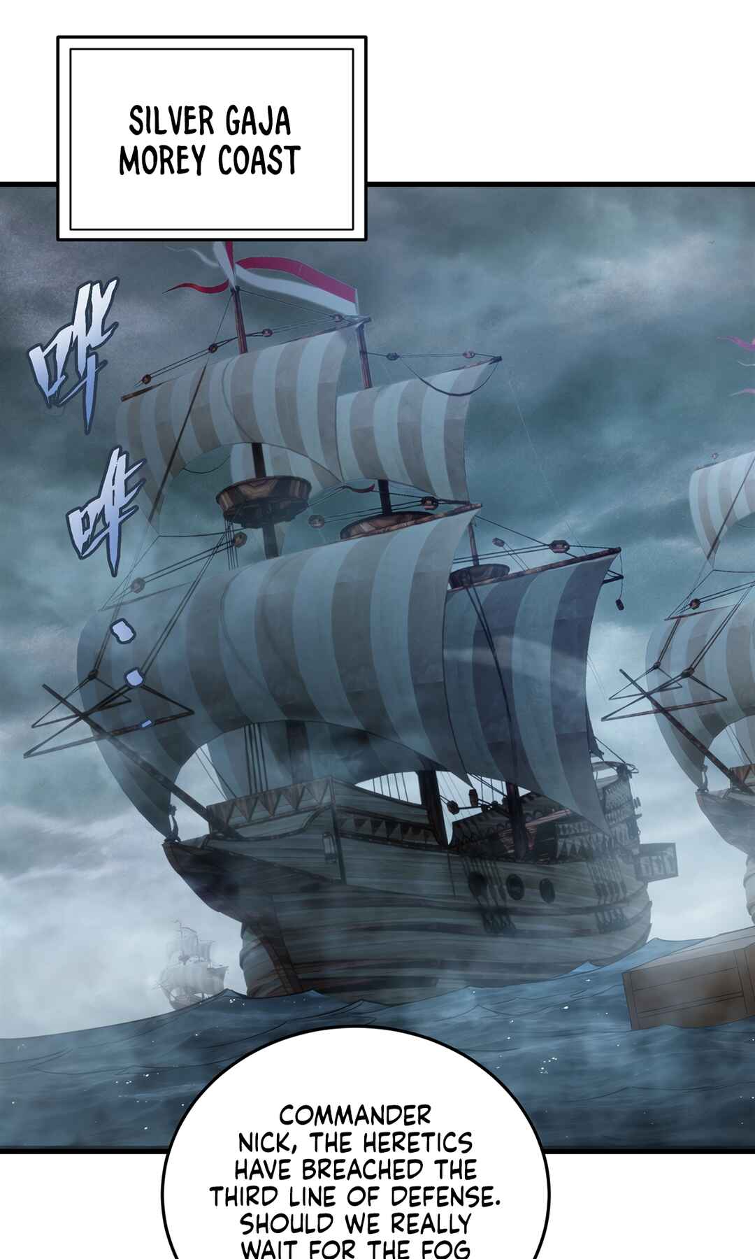 Despite Coming From the Abyss, I Will Save Humanity Chapter 112 - Page 3