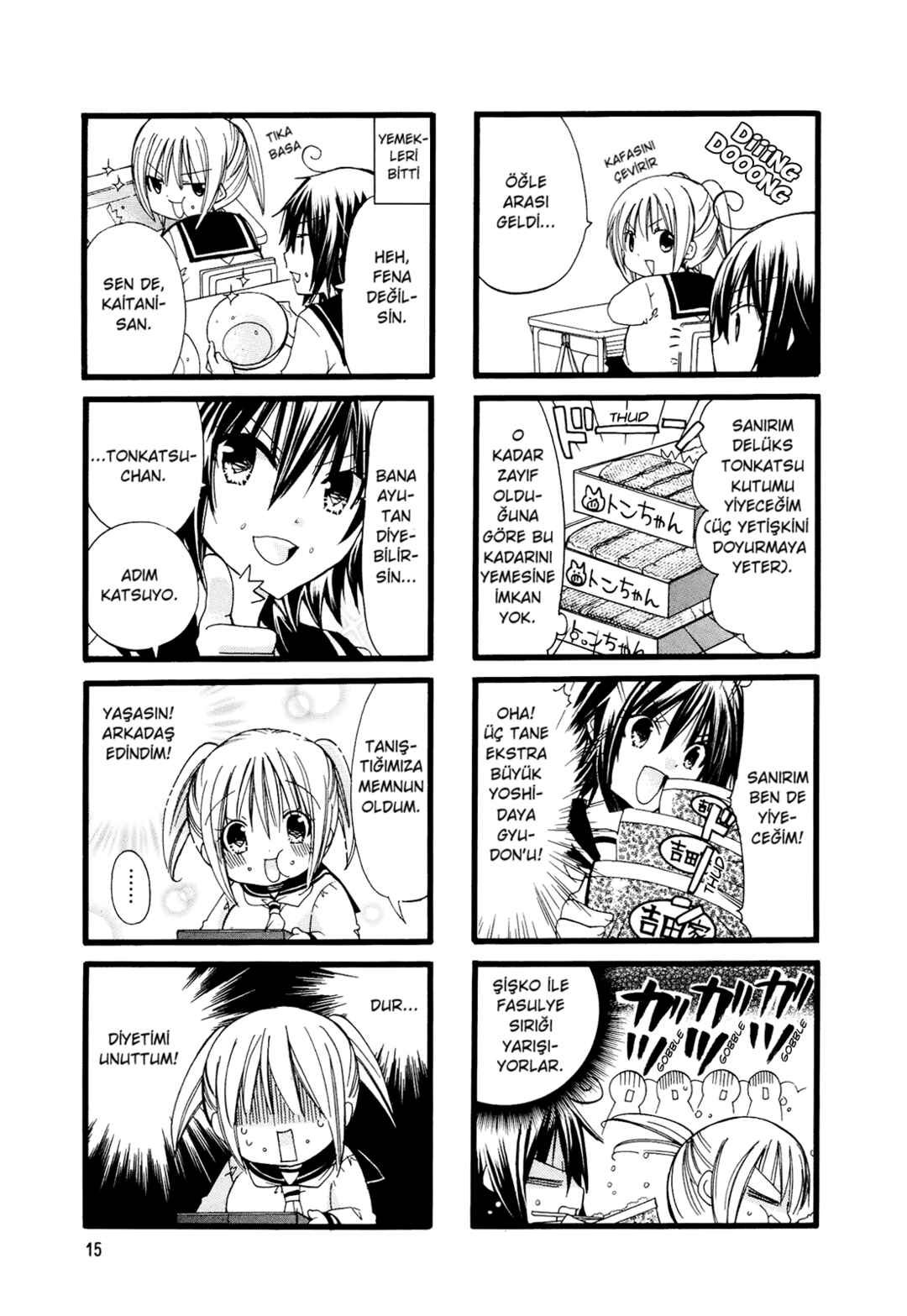 Chubby in the Swimming Club Chapter 2 - Page 5