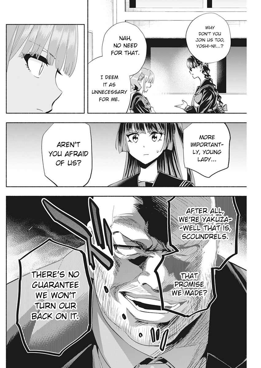 Outreijou Chapter 3 - Page 13