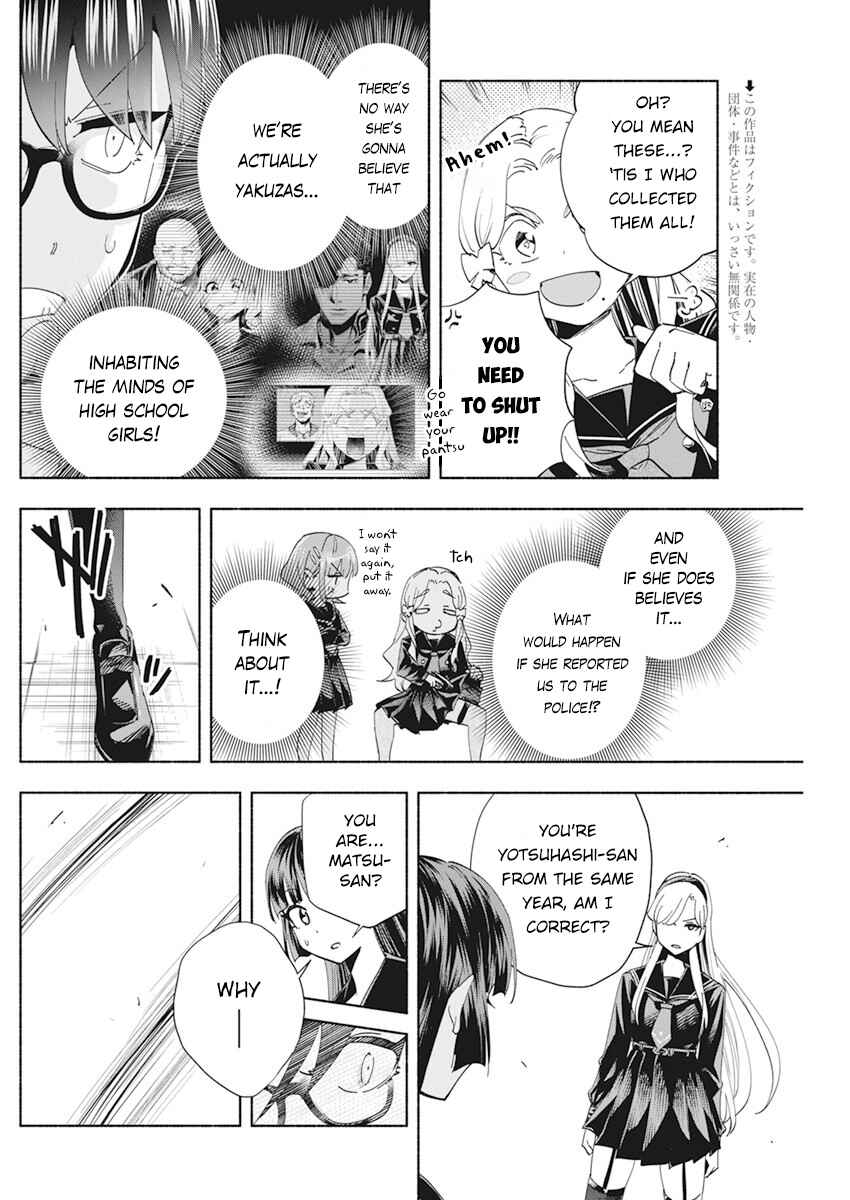 Outreijou Chapter 3 - Page 2