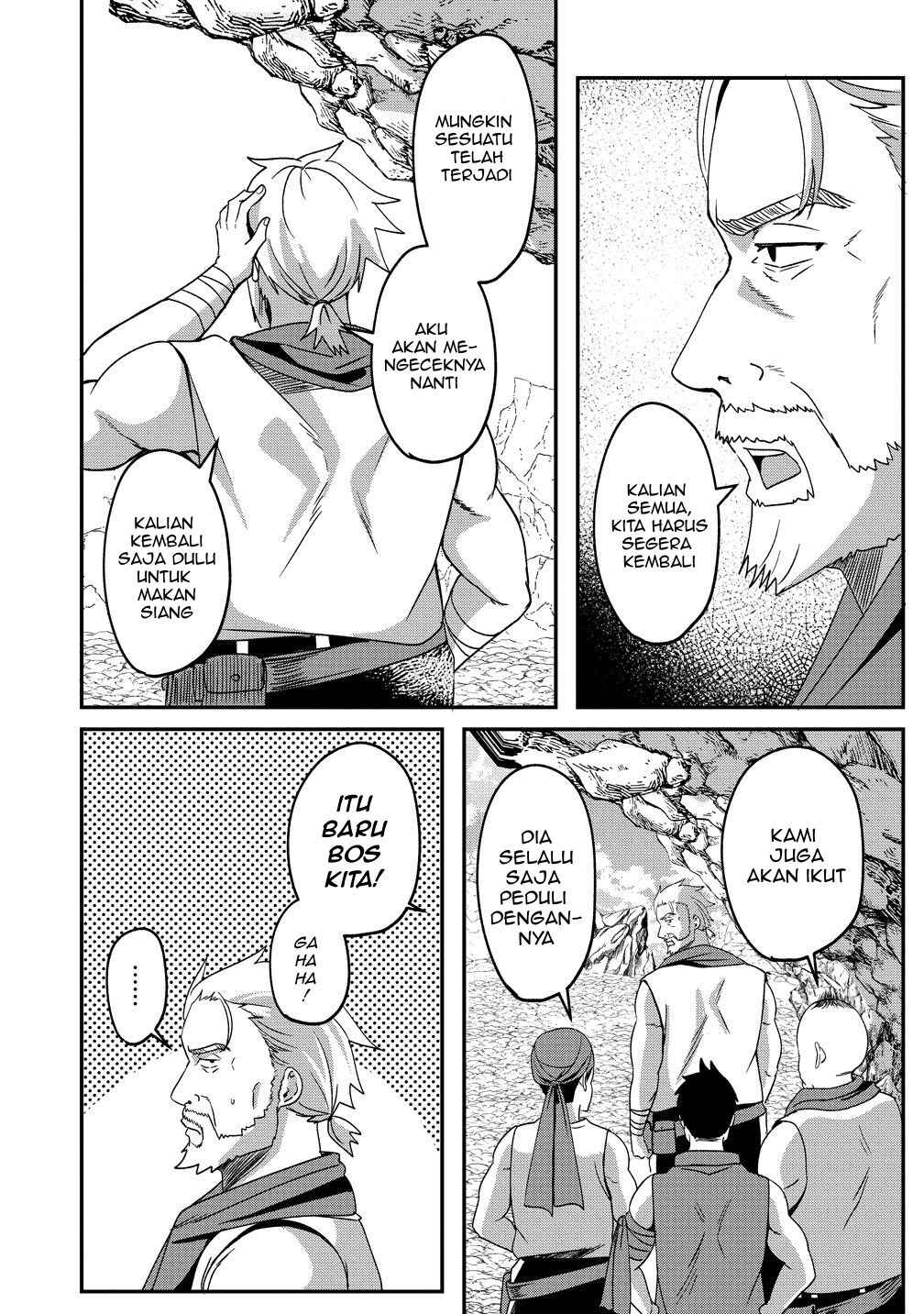 Keiyaku kara Hajimeru Boy Meets Girl - Oyakata, Sora kara Dark Elf no Onnanoko ga! Chapter 1 - Page 16