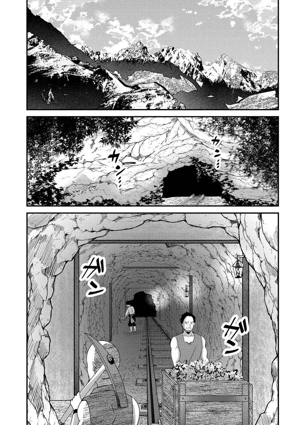 Keiyaku kara Hajimeru Boy Meets Girl - Oyakata, Sora kara Dark Elf no Onnanoko ga! Chapter 1 - Page 6