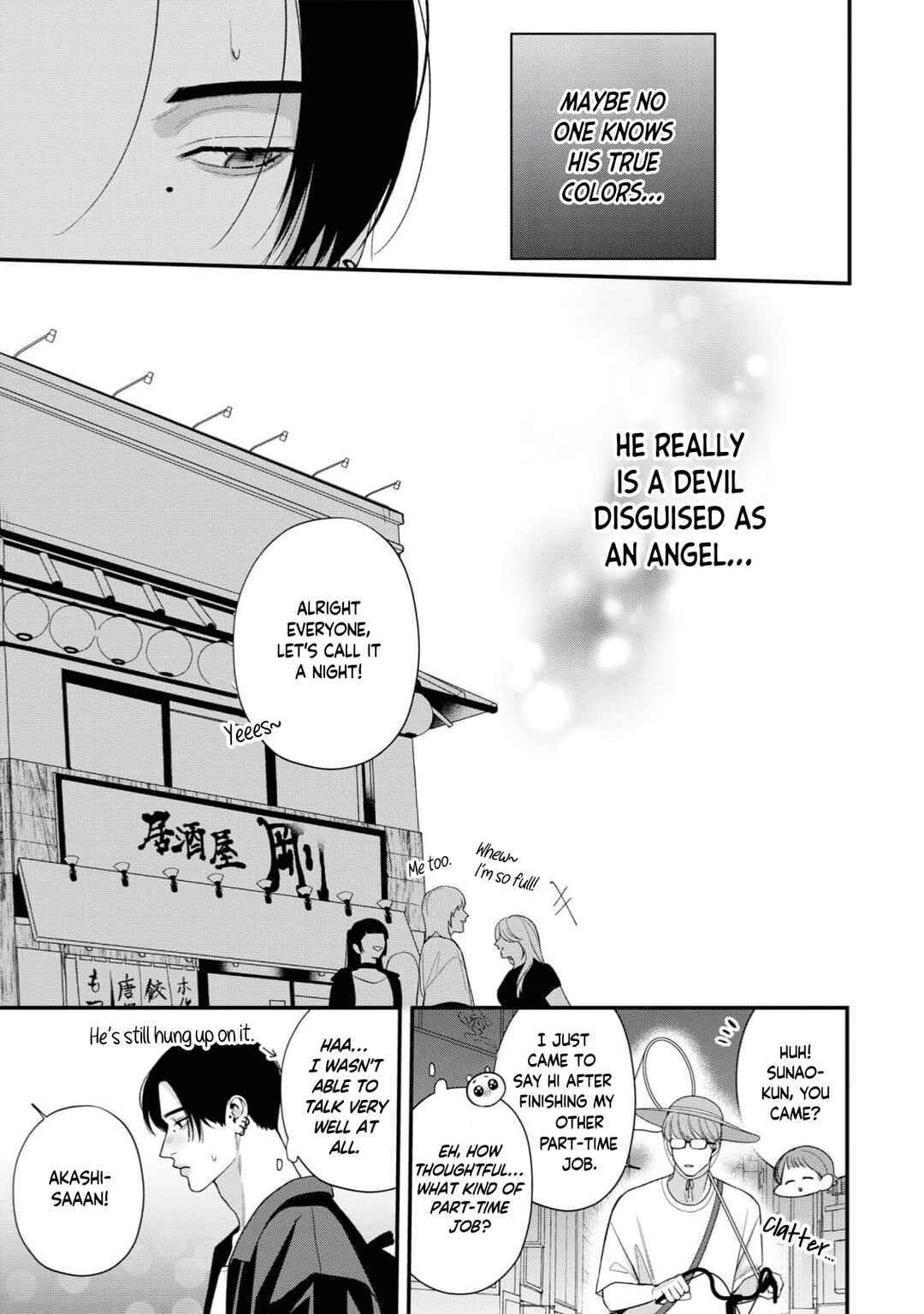 Harinezumi to Contrast Chapter 3 - Page 16