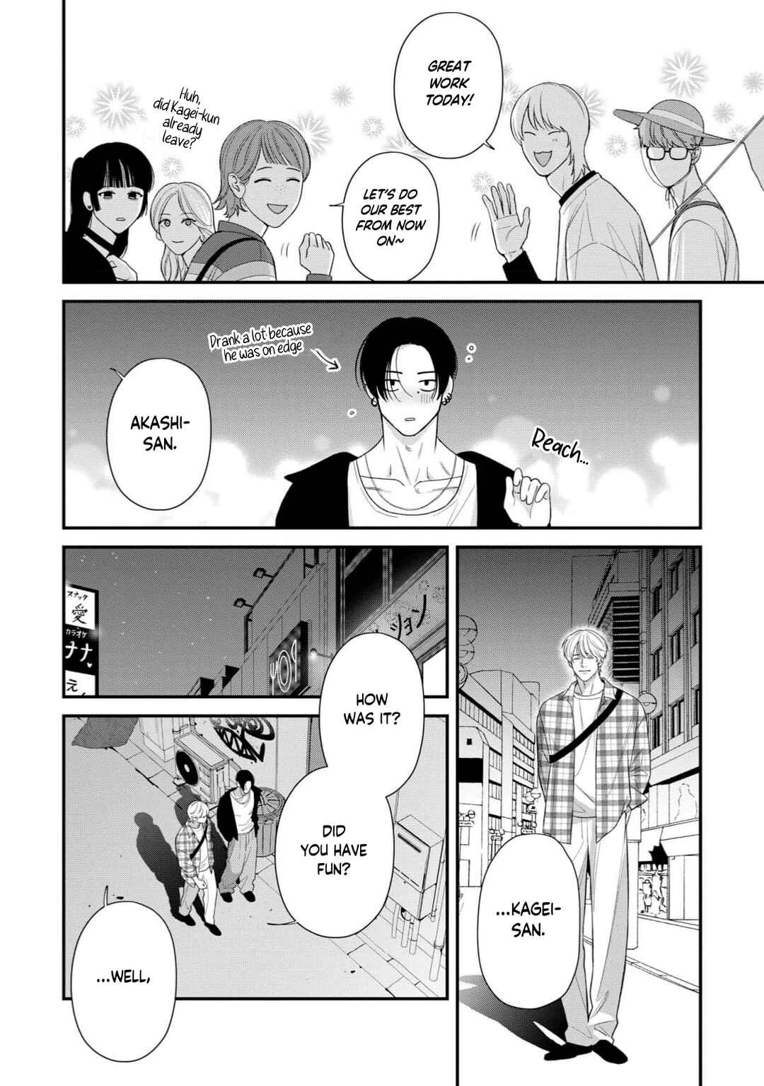 Harinezumi to Contrast Chapter 3 - Page 17