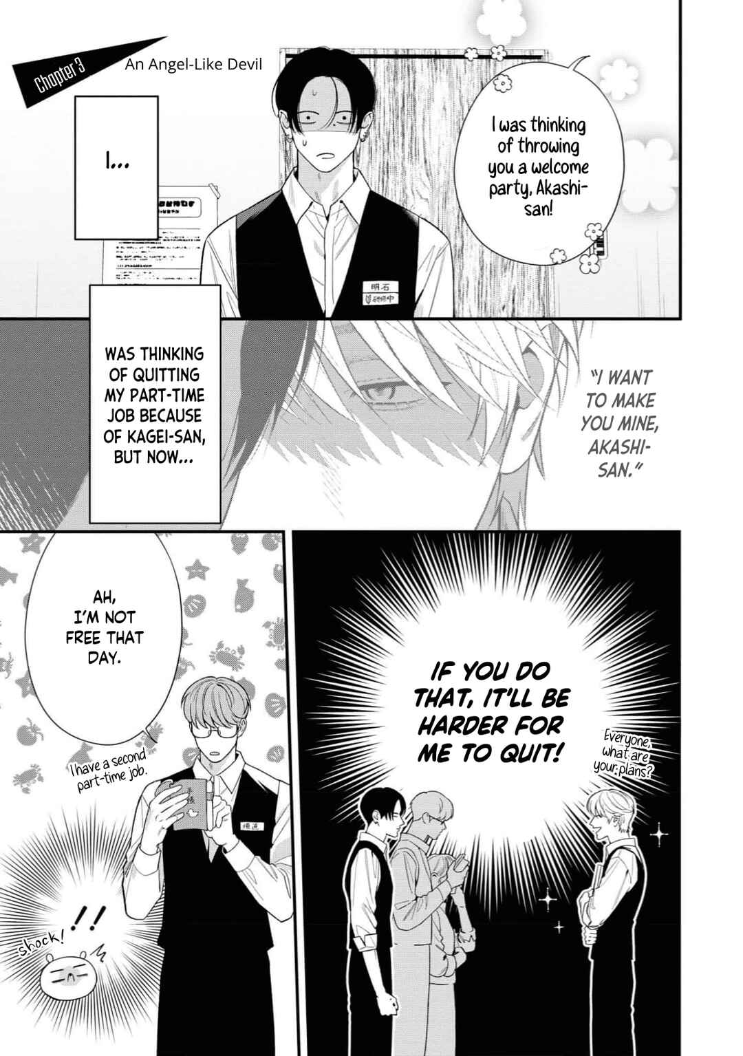 Harinezumi to Contrast Chapter 3 - Page 2