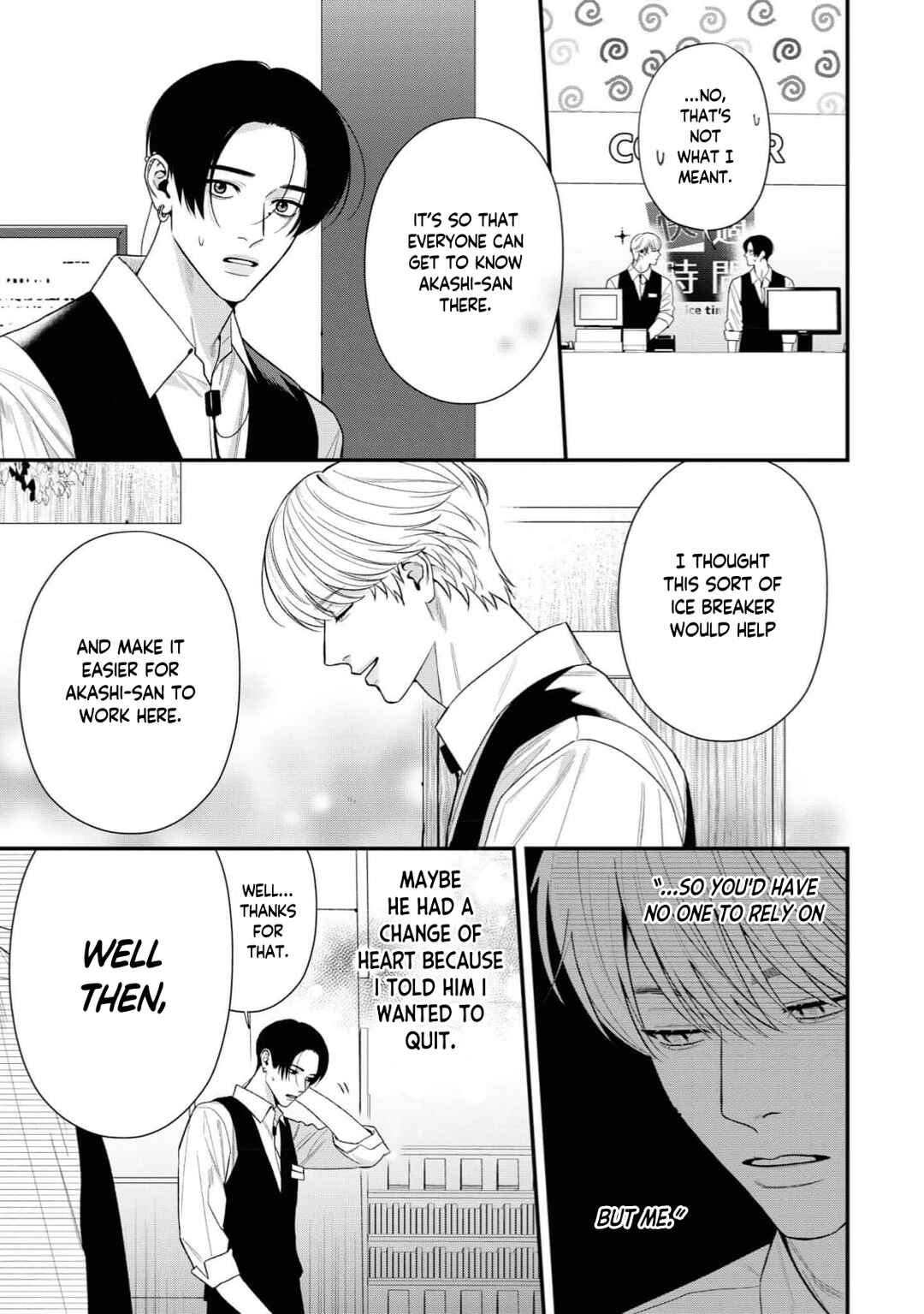 Harinezumi to Contrast Chapter 3 - Page 4