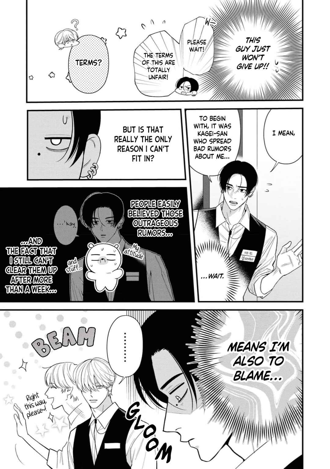 Harinezumi to Contrast Chapter 3 - Page 6