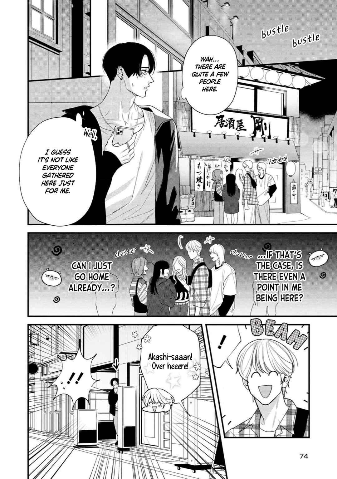 Harinezumi to Contrast Chapter 3 - Page 7