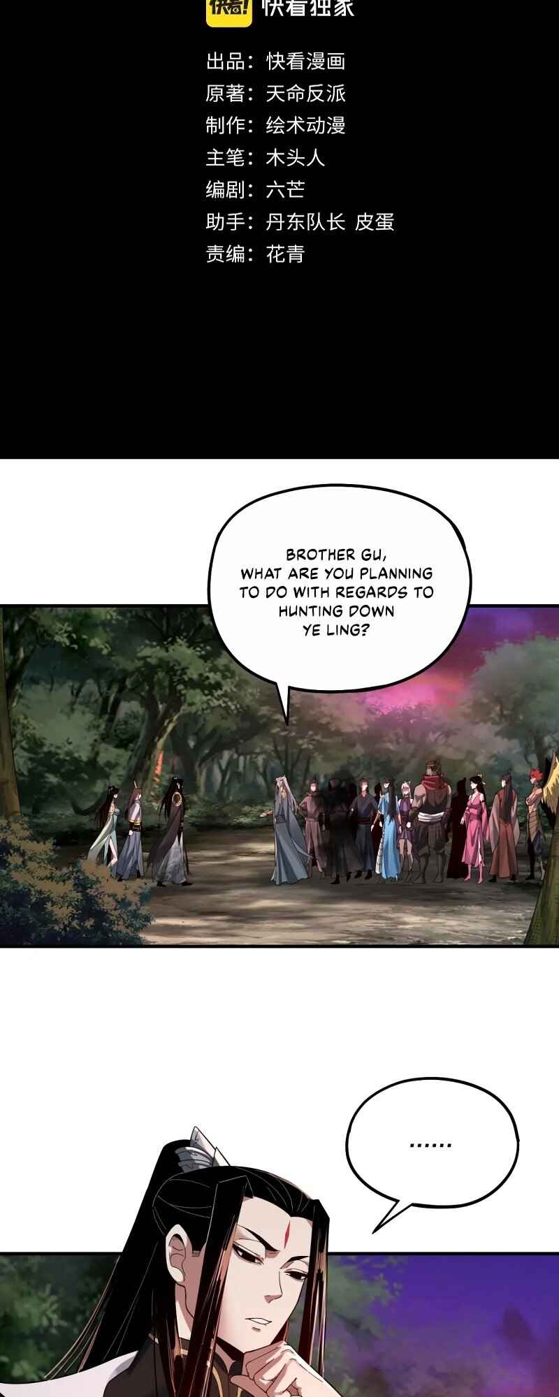 I Am the Fated Villain Chapter 69 - Page 3