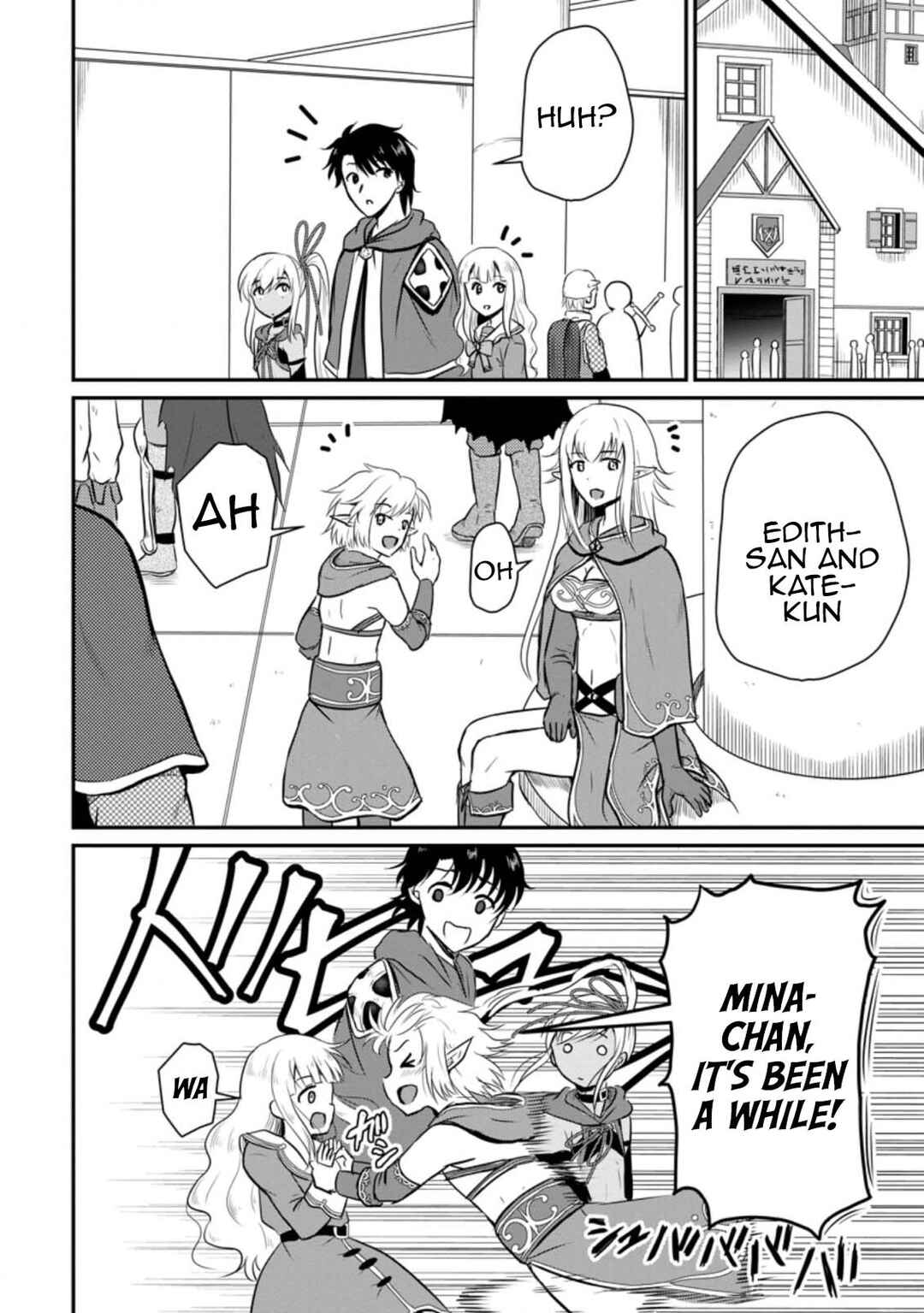 Ossan Teihen Chiyushi to Manamusume no Henkyou Life ~Chuunen Otoko ga Kaifuku Skill ni Kakusei Shite, Eiyuu e Nariagaru~ Chapter 17 - Page 12