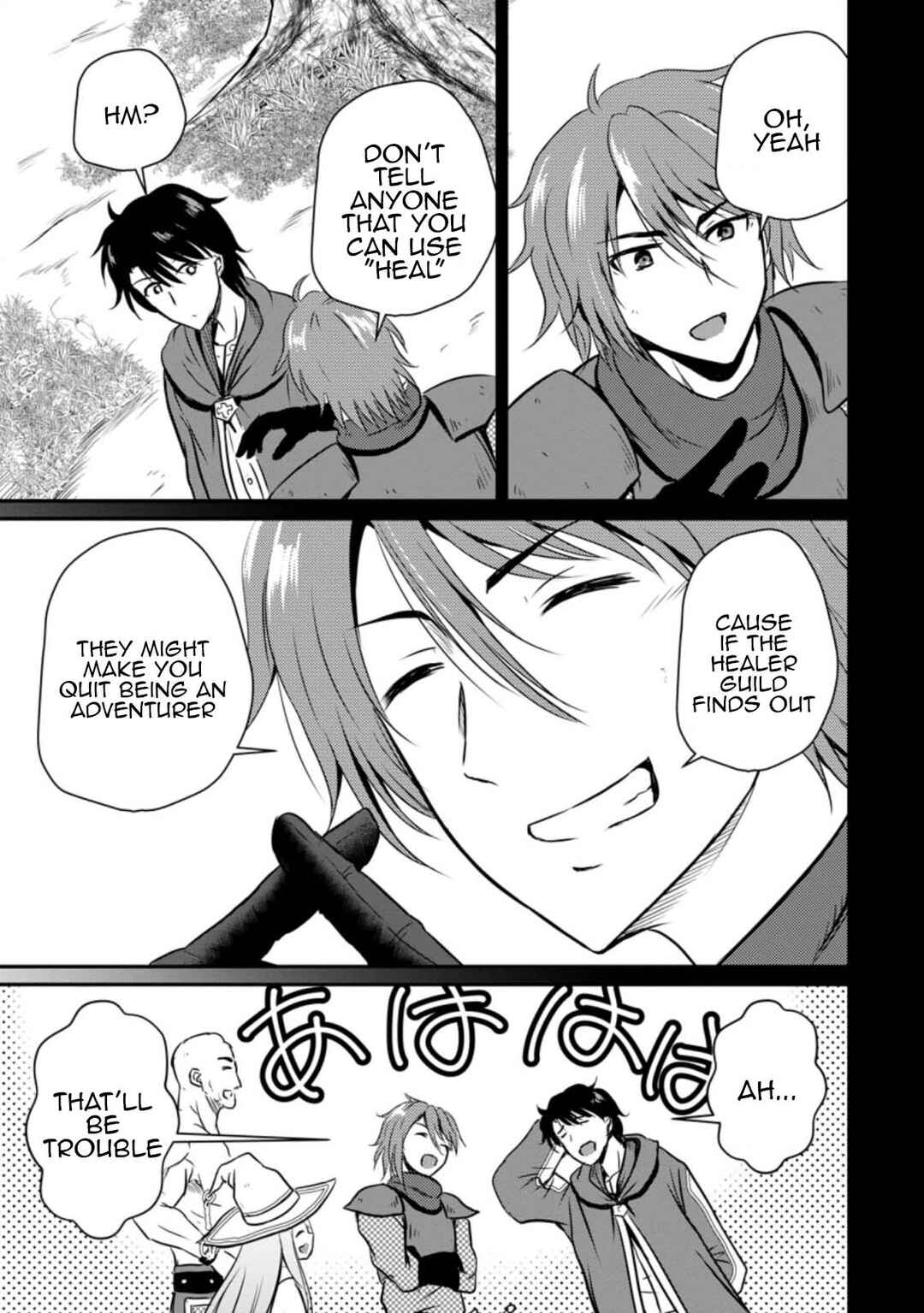 Ossan Teihen Chiyushi to Manamusume no Henkyou Life ~Chuunen Otoko ga Kaifuku Skill ni Kakusei Shite, Eiyuu e Nariagaru~ Chapter 17 - Page 9