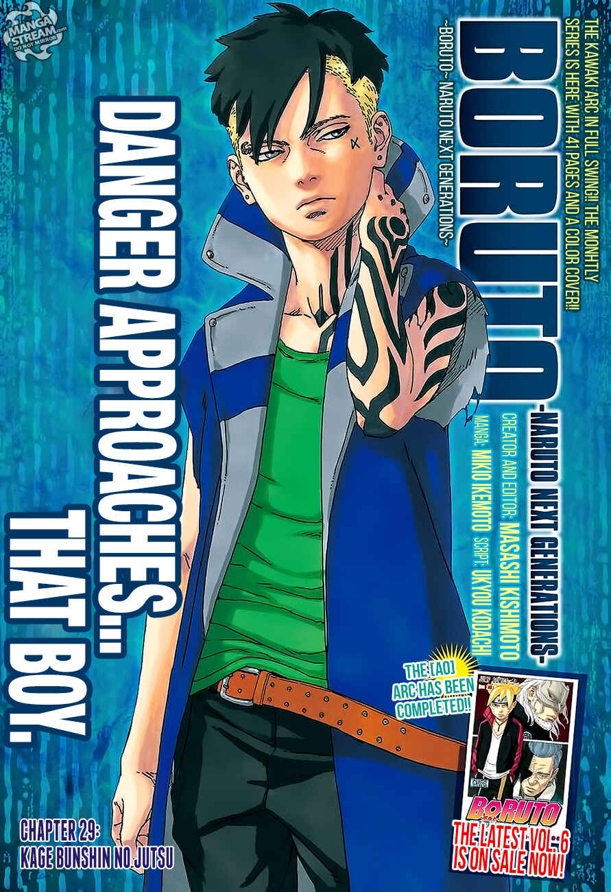 Boruto: Naruto Next Generations Chapter 29 - Page 1