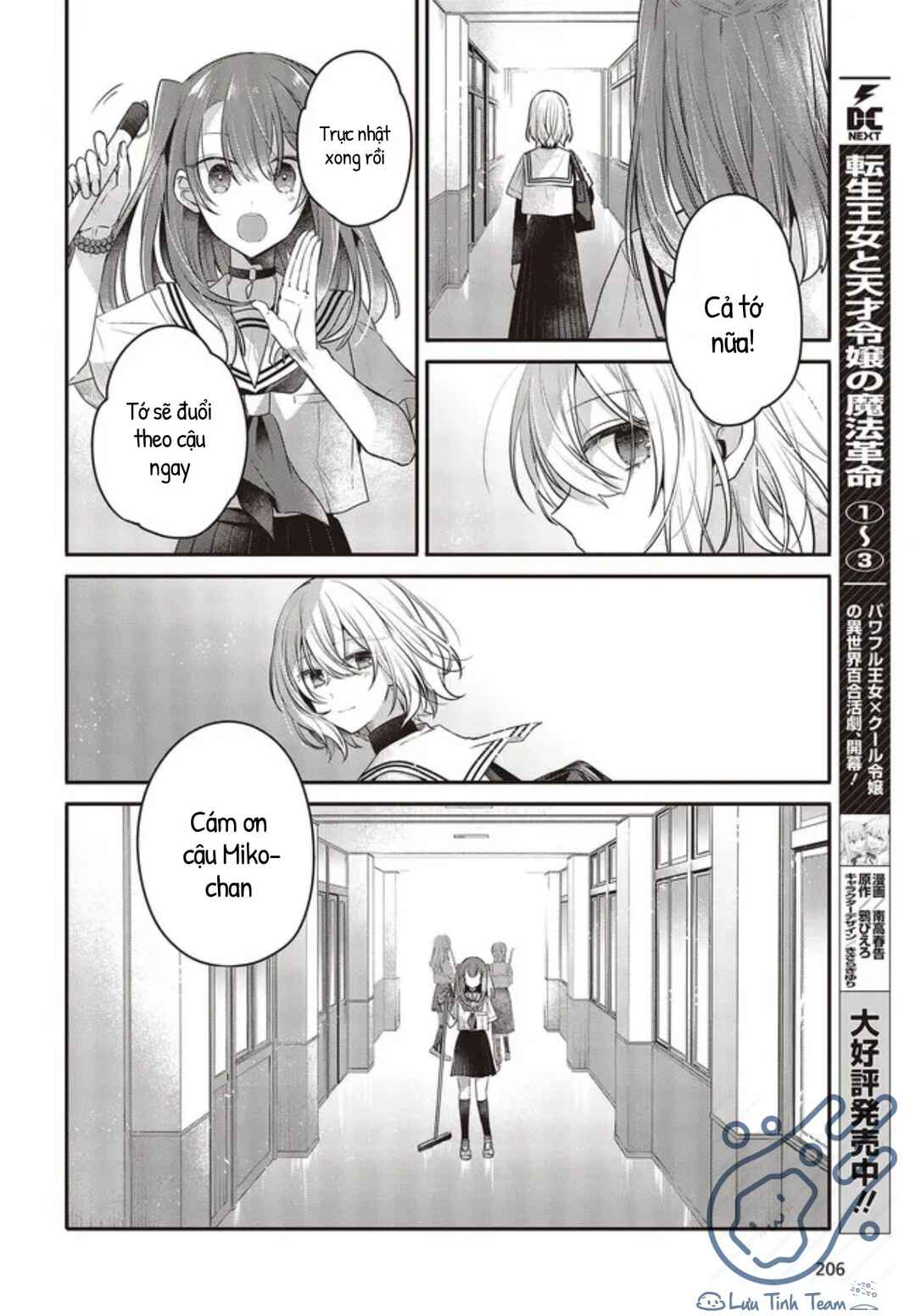 Watashi wo Tabetai, Hitodenashi Chapter 20 - Page 16