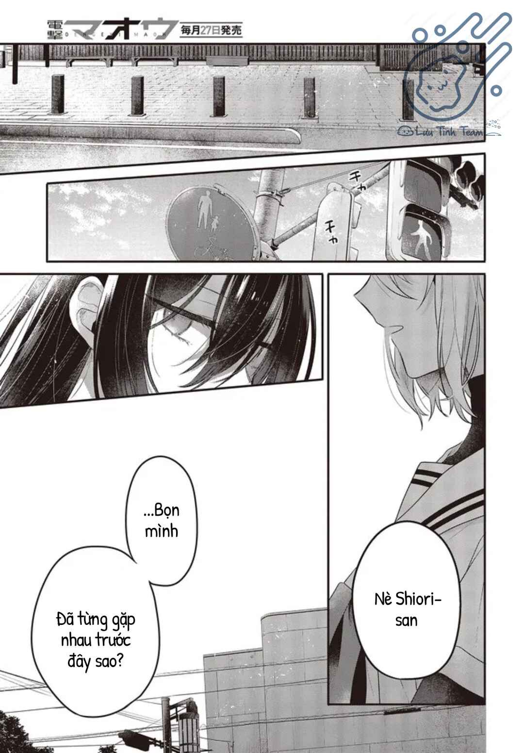 Watashi wo Tabetai, Hitodenashi Chapter 20 - Page 21