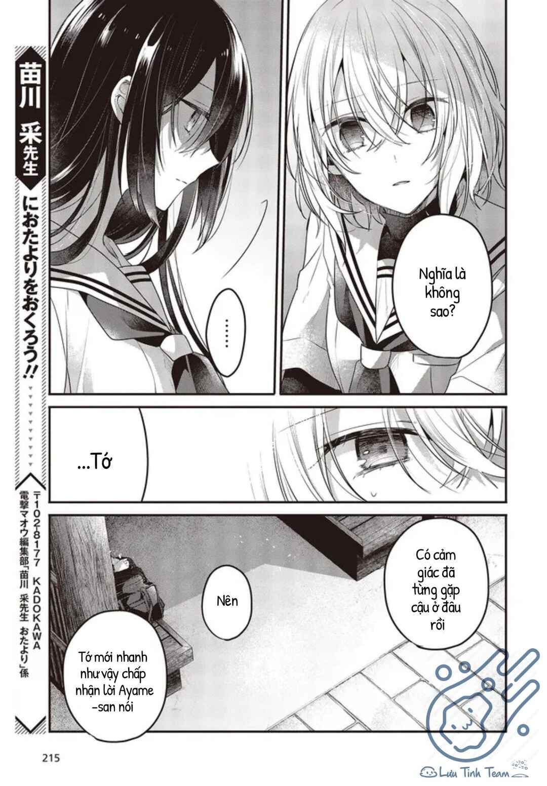 Watashi wo Tabetai, Hitodenashi Chapter 20 - Page 25