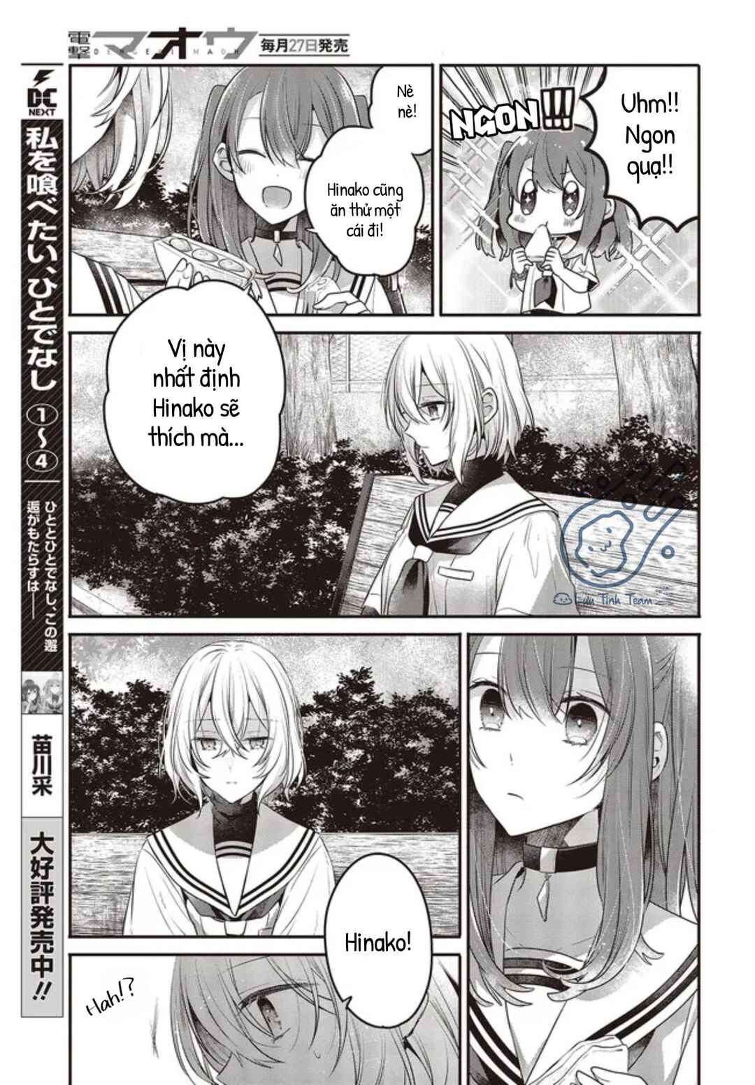 Watashi wo Tabetai, Hitodenashi Chapter 20 - Page 5