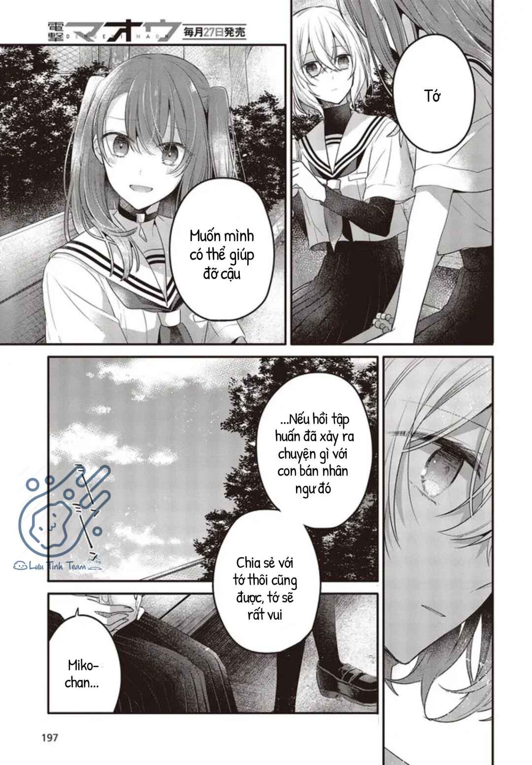 Watashi wo Tabetai, Hitodenashi Chapter 20 - Page 7