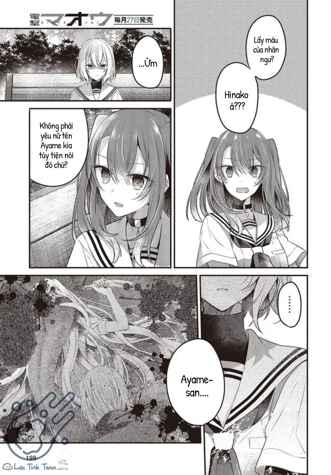 Watashi wo Tabetai, Hitodenashi Chapter 20 - Page 9