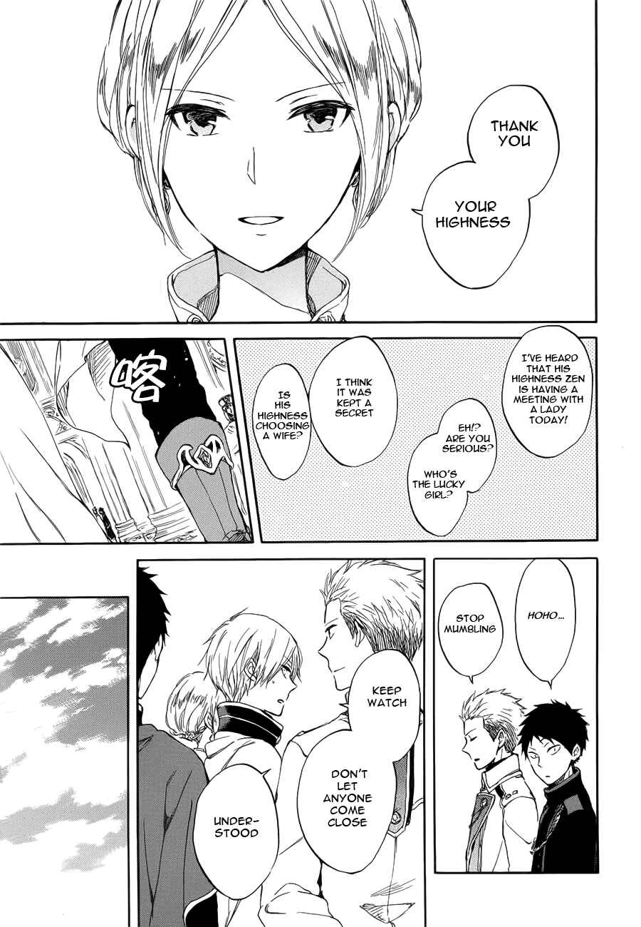 Akagami no Shirayukihime Chapter 46 - Page 12