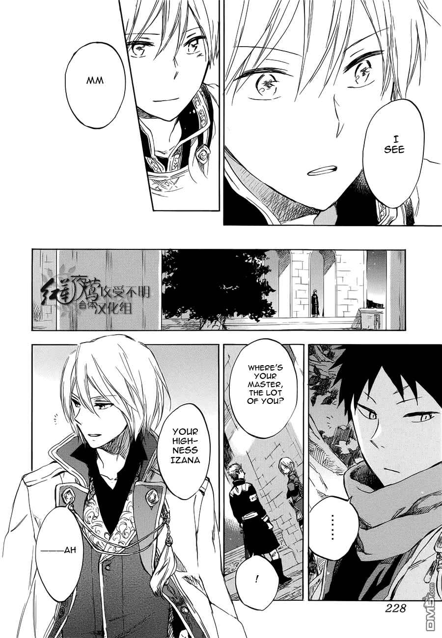 Akagami no Shirayukihime Chapter 46 - Page 27