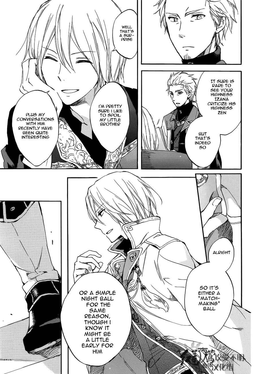 Akagami no Shirayukihime Chapter 46 - Page 6