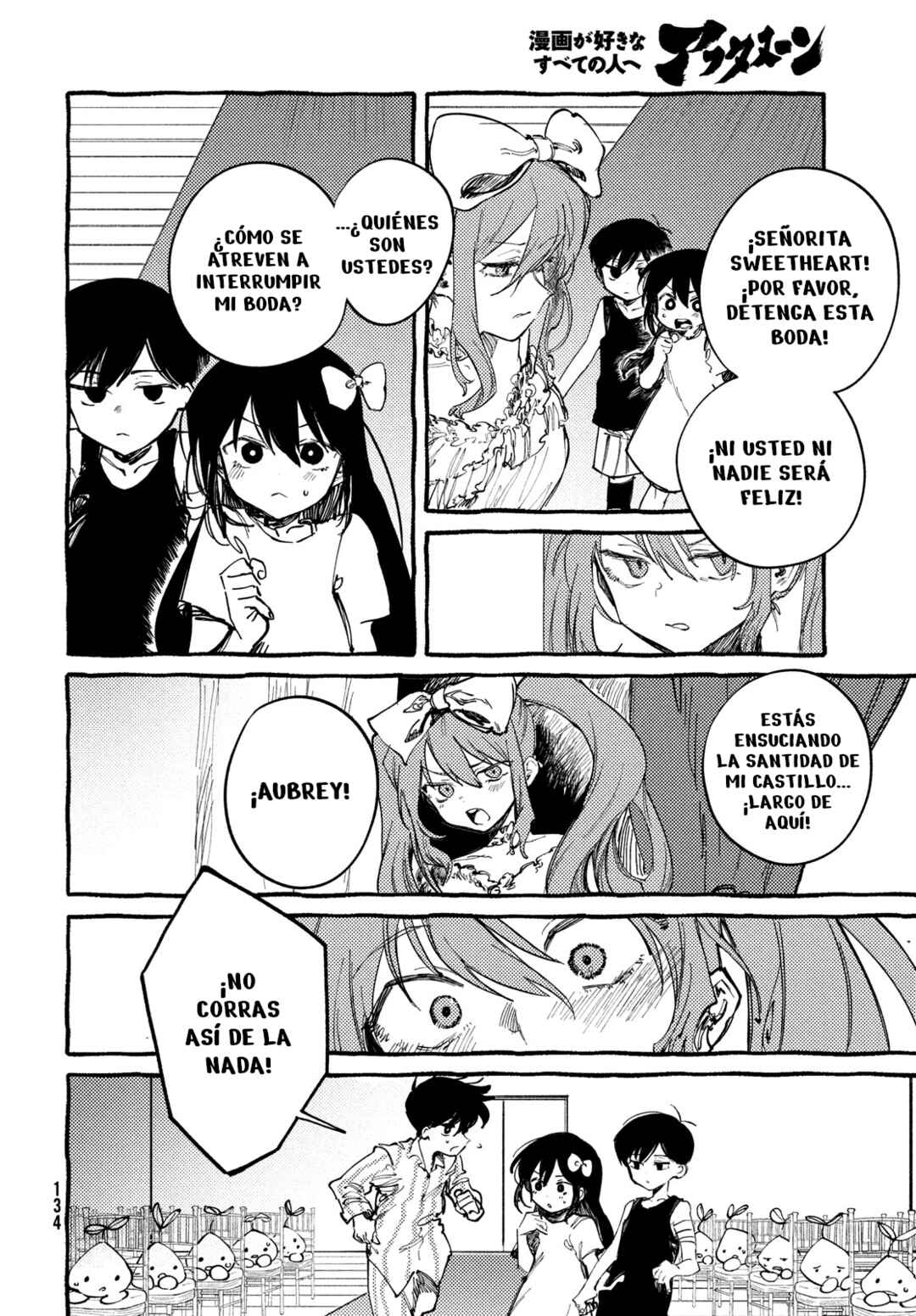 OMORI Chapter 7 - Page 21