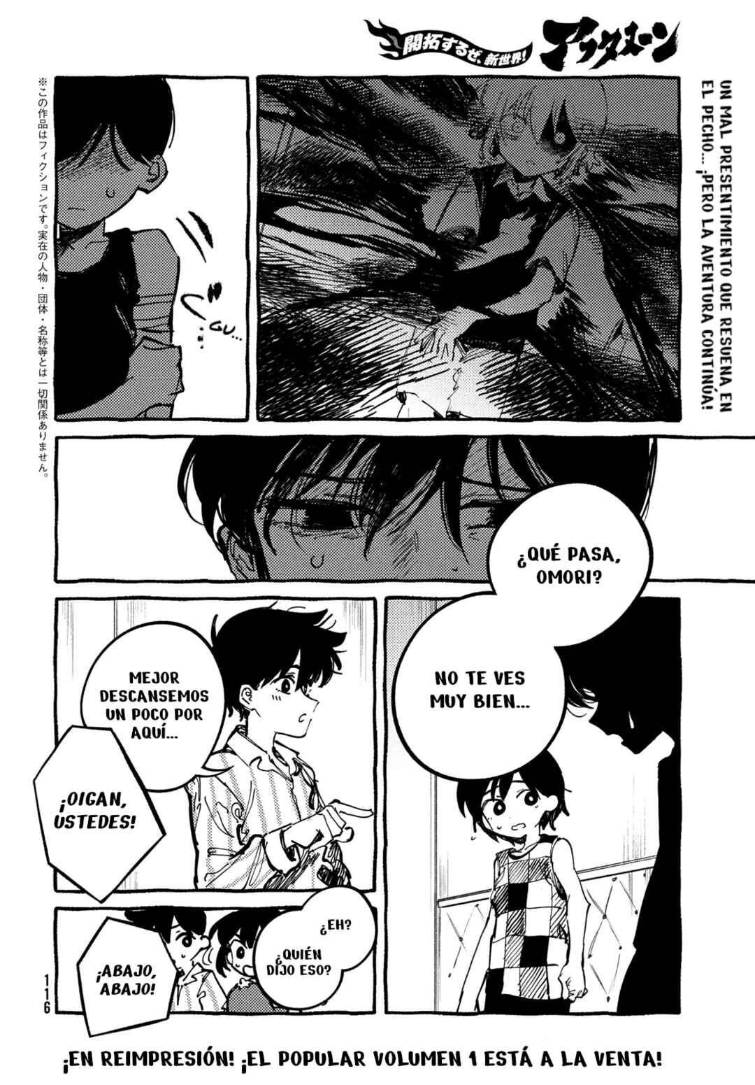 OMORI Chapter 7 - Page 3