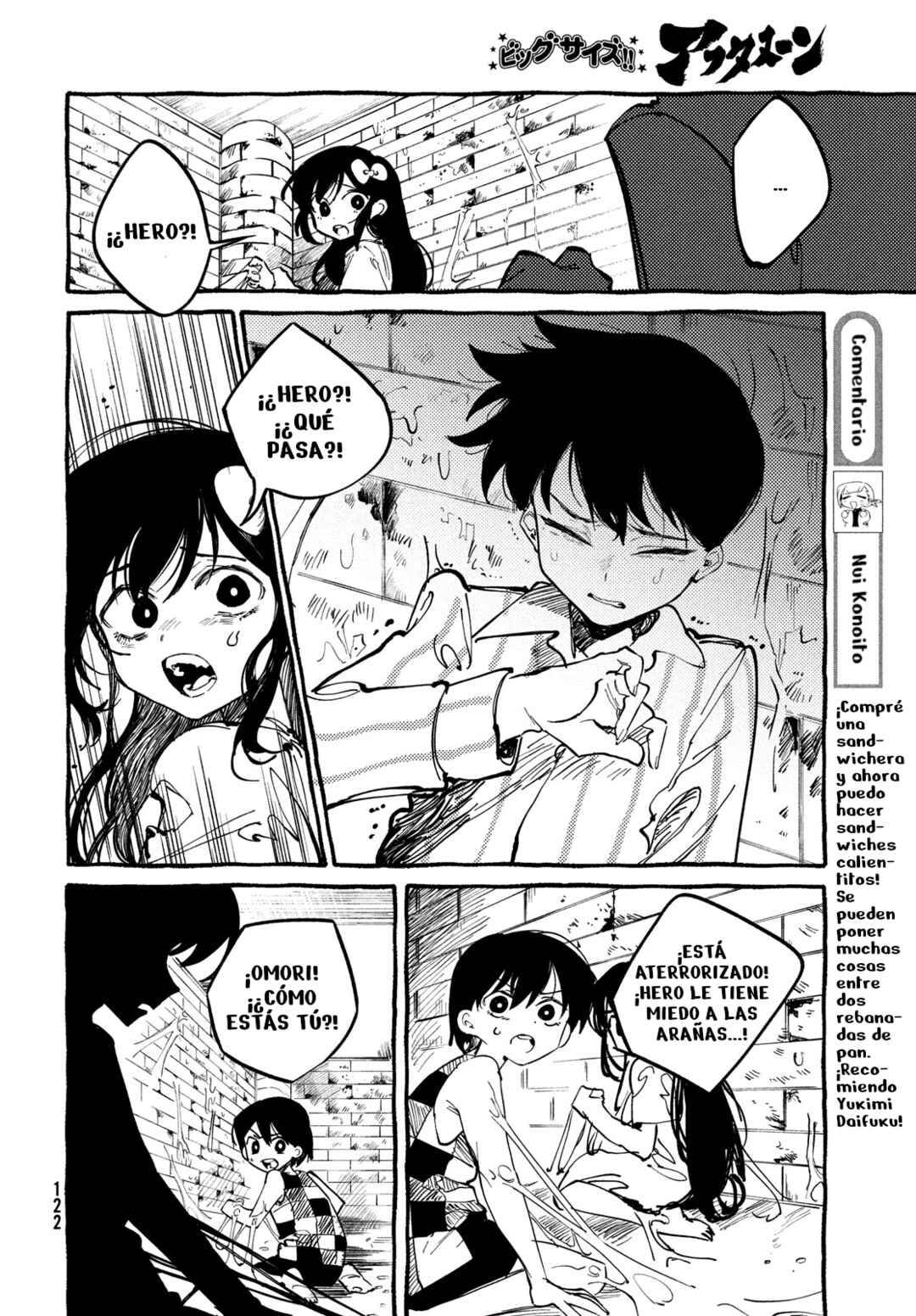 OMORI Chapter 7 - Page 9