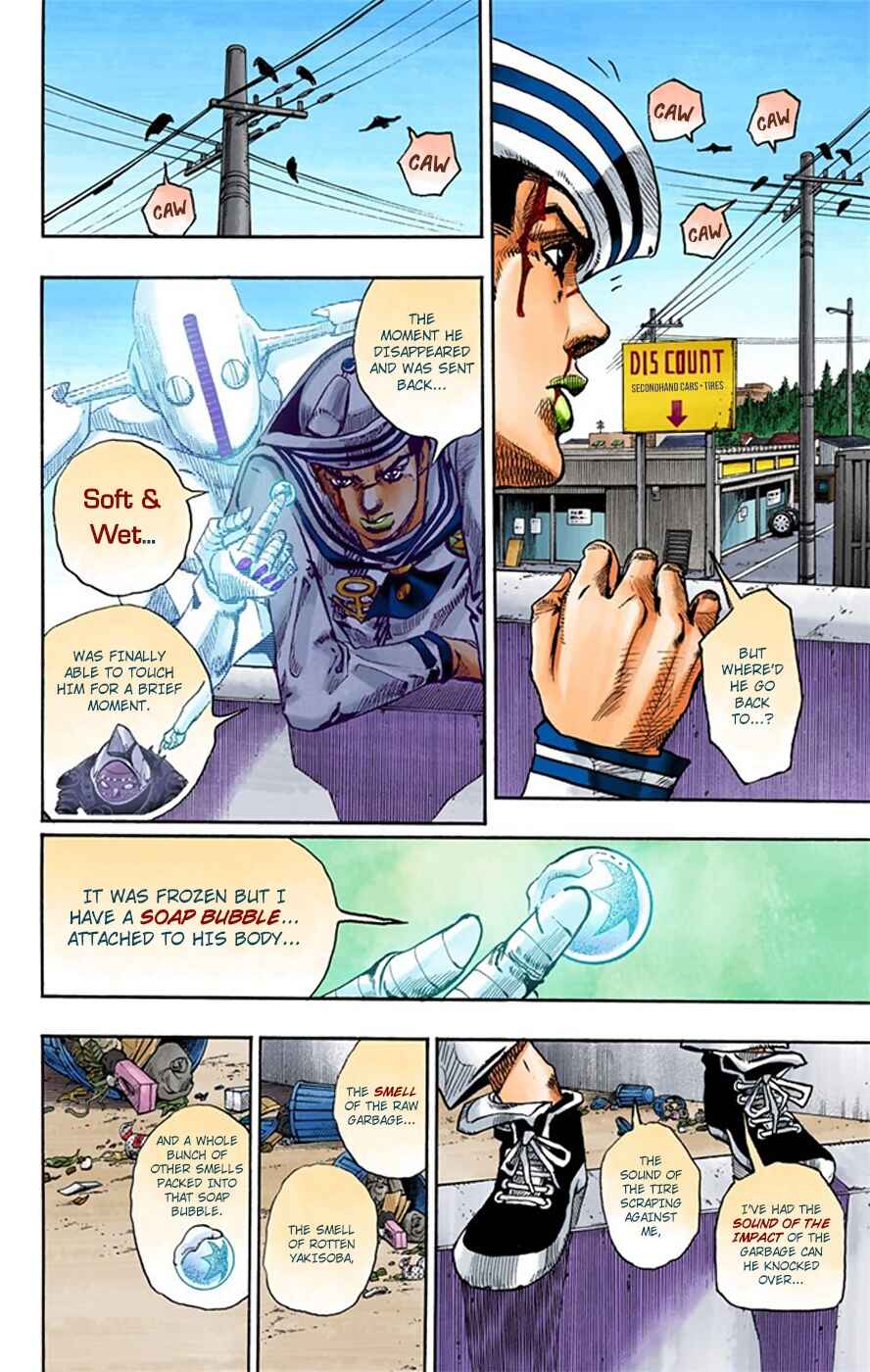 JoJo no Kimyou na Bouken: Part 8 - JoJolion Color-ban Chapter 16 - Page 13