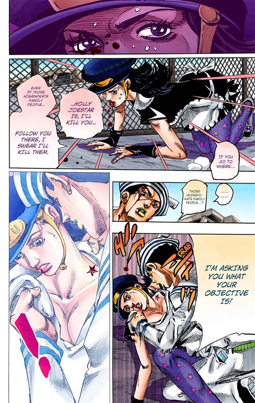 JoJo no Kimyou na Bouken: Part 8 - JoJolion Color-ban Chapter 16 - Page 21