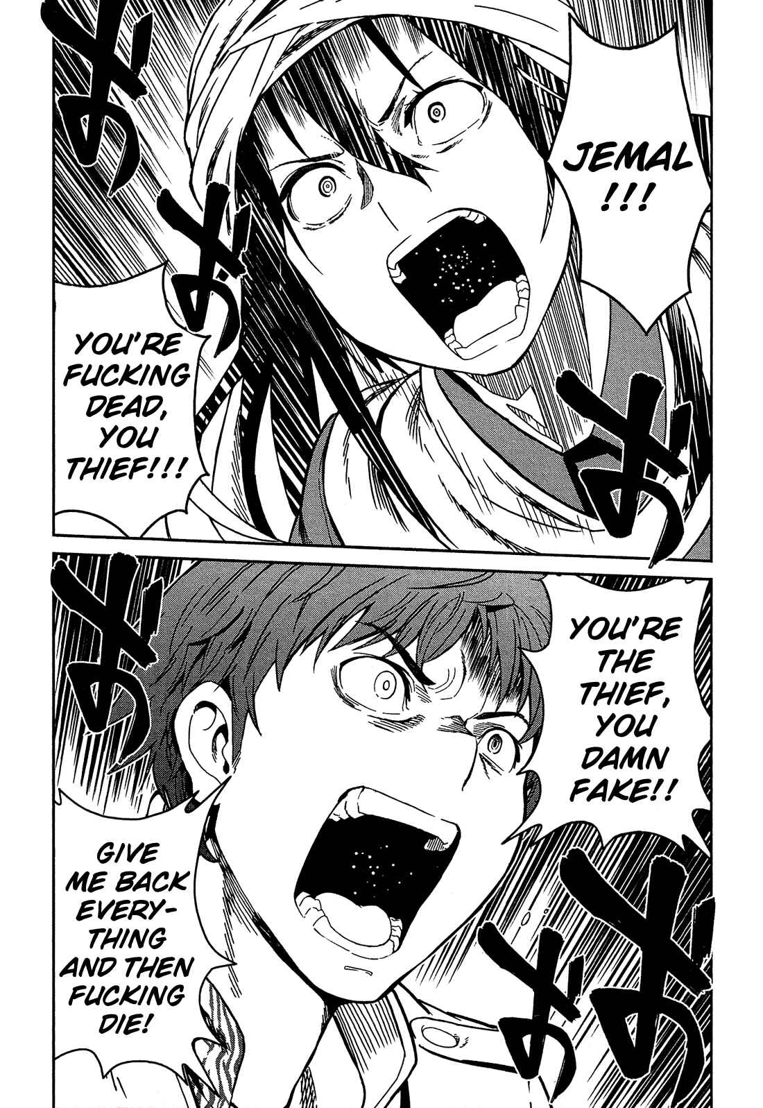 Shounen Princess: Putri Harimau Nao Chapter 4 - Page 32