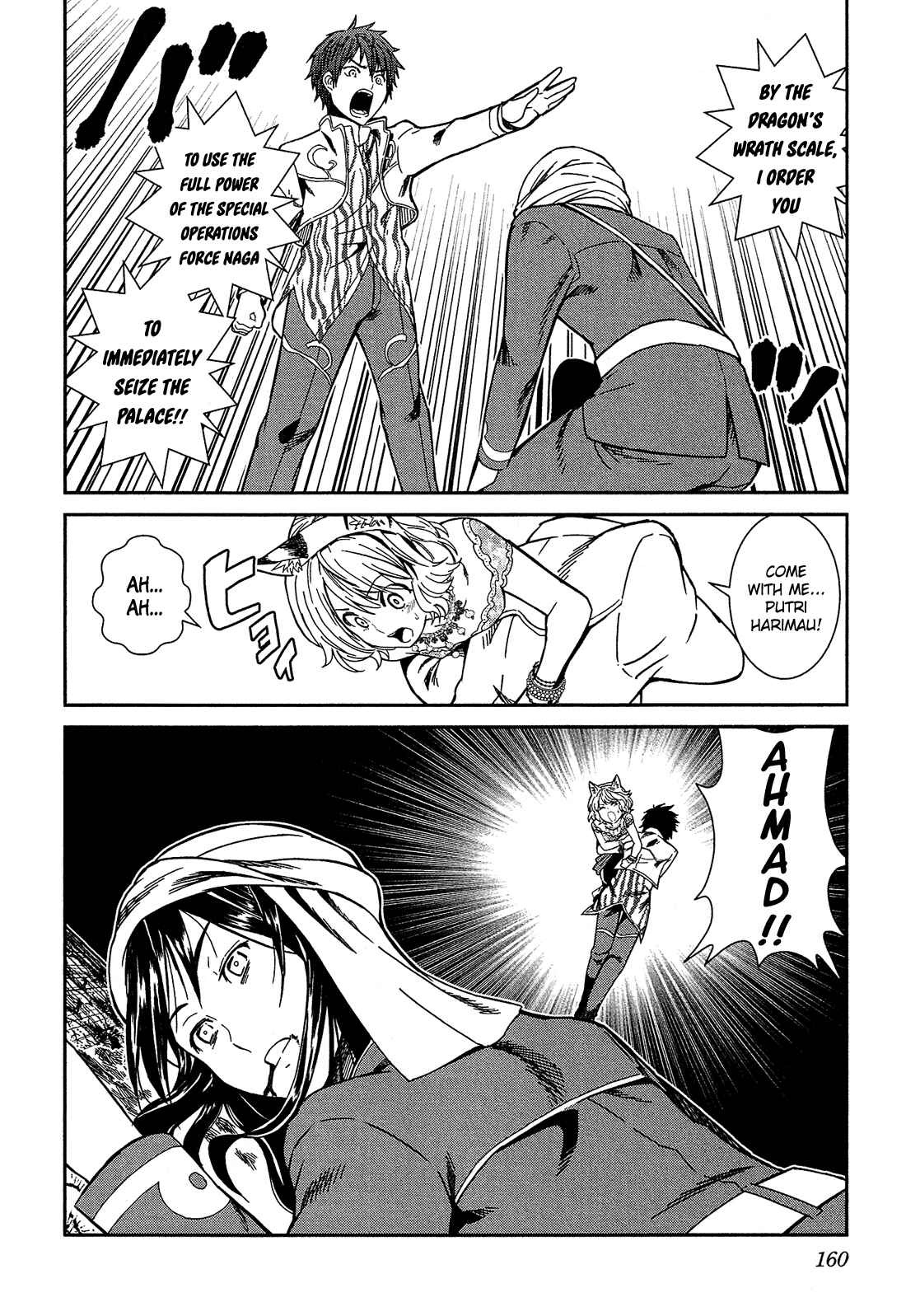 Shounen Princess: Putri Harimau Nao Chapter 4 - Page 36