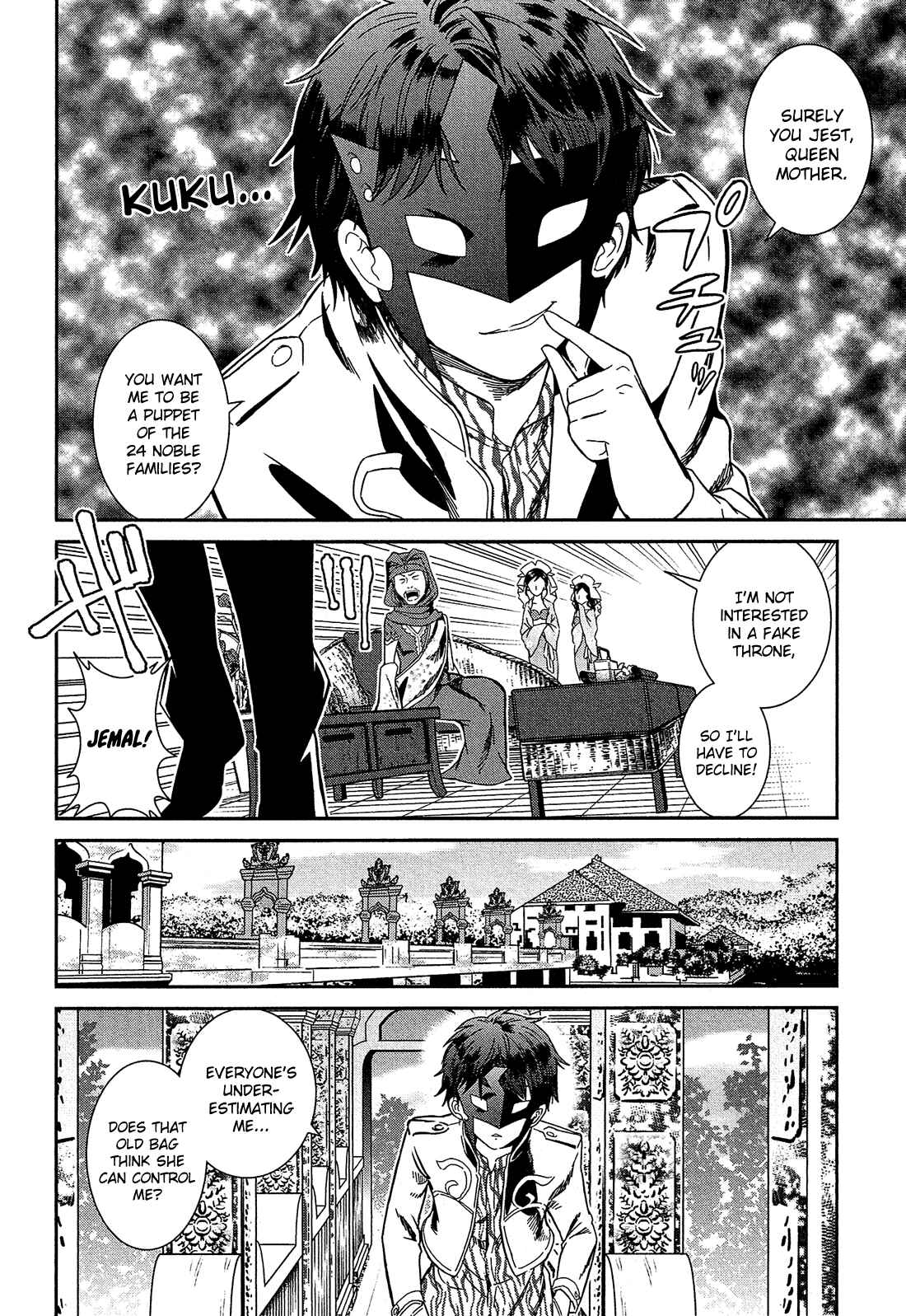 Shounen Princess: Putri Harimau Nao Chapter 4 - Page 5