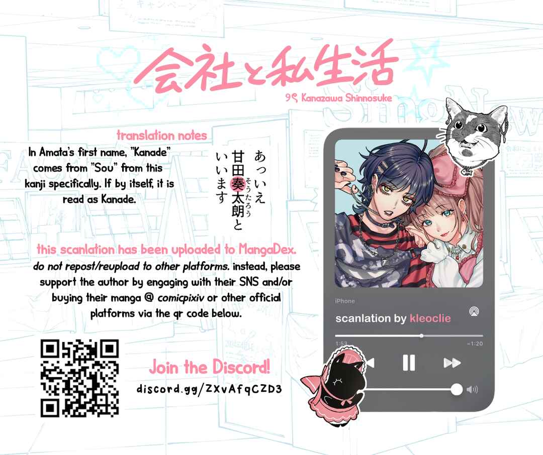Kaisha to Shiseikatsu (Pre-Serialization) Chapter 144 - Page 5