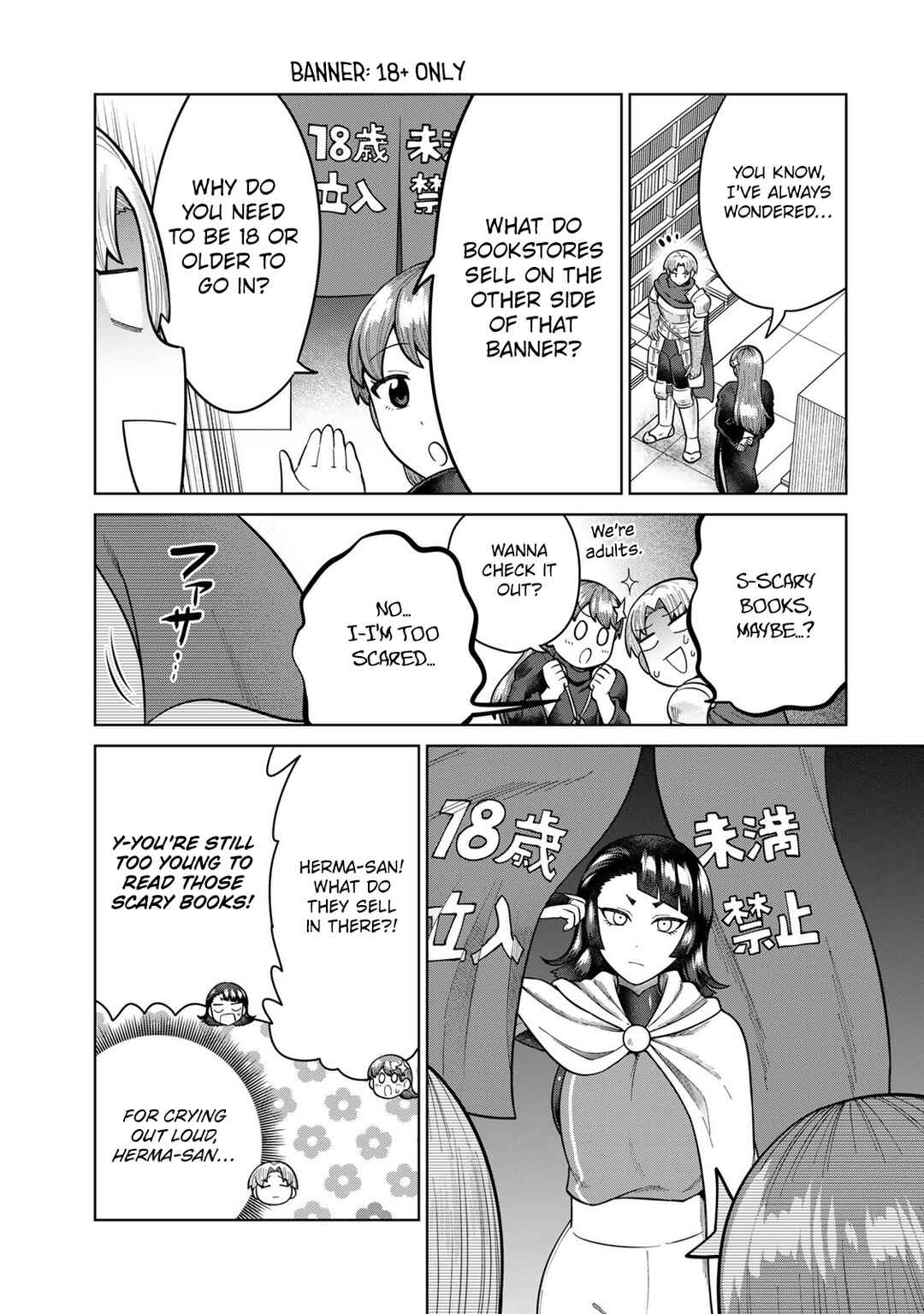 Chinchin Devil o Oe! Chapter 17.5 - Page 1