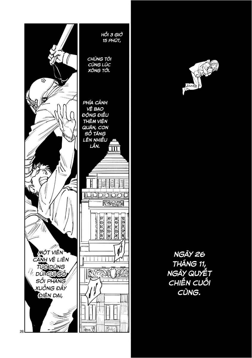 Double Chapter 31 - Page 26