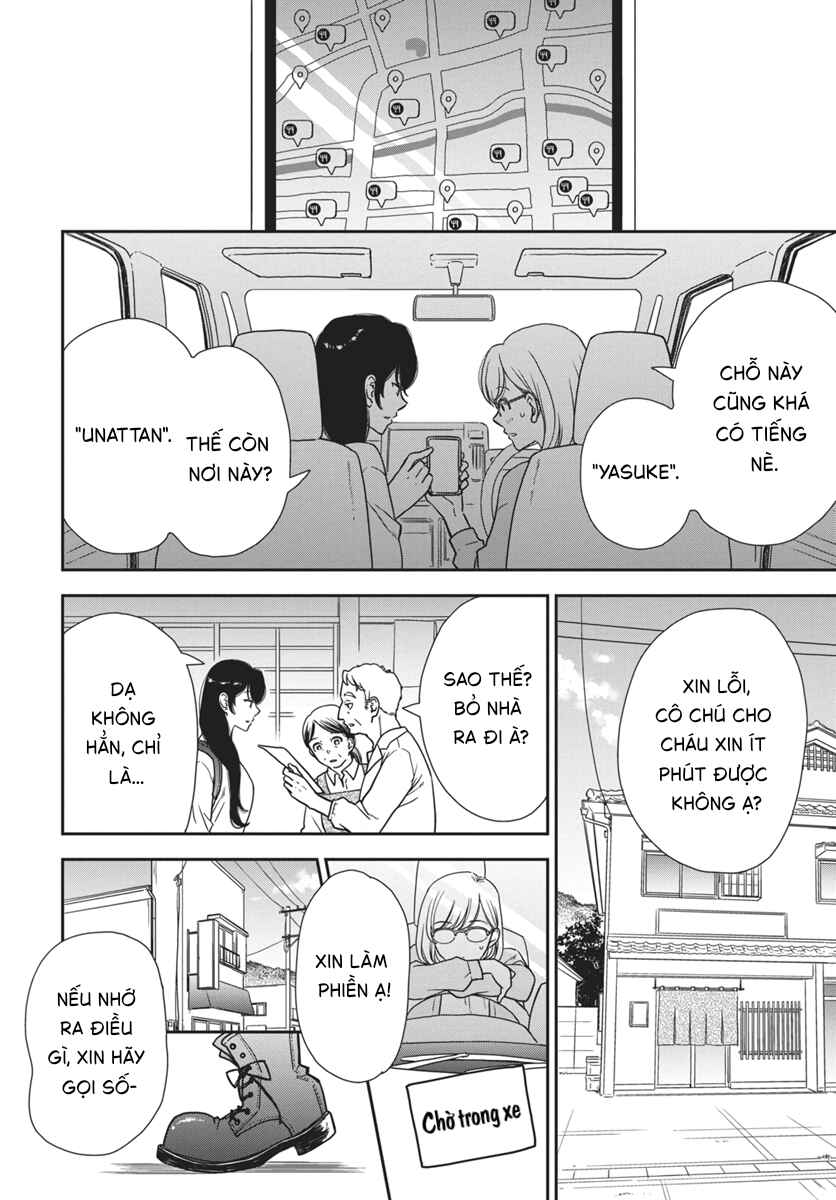 Watashi no Blue Garnet Chapter 3 - Page 15