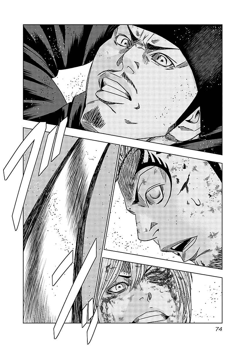 OUT Chapter 133 - Page 12
