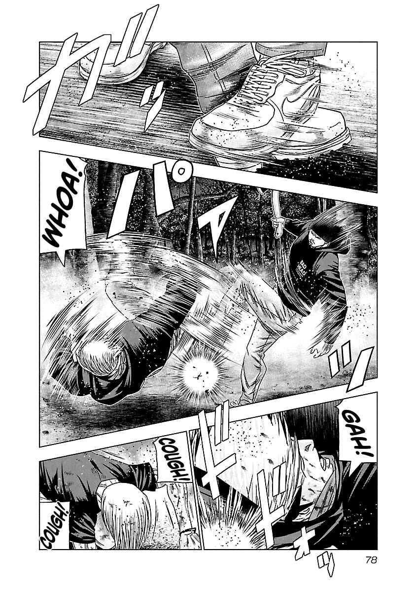 OUT Chapter 133 - Page 15