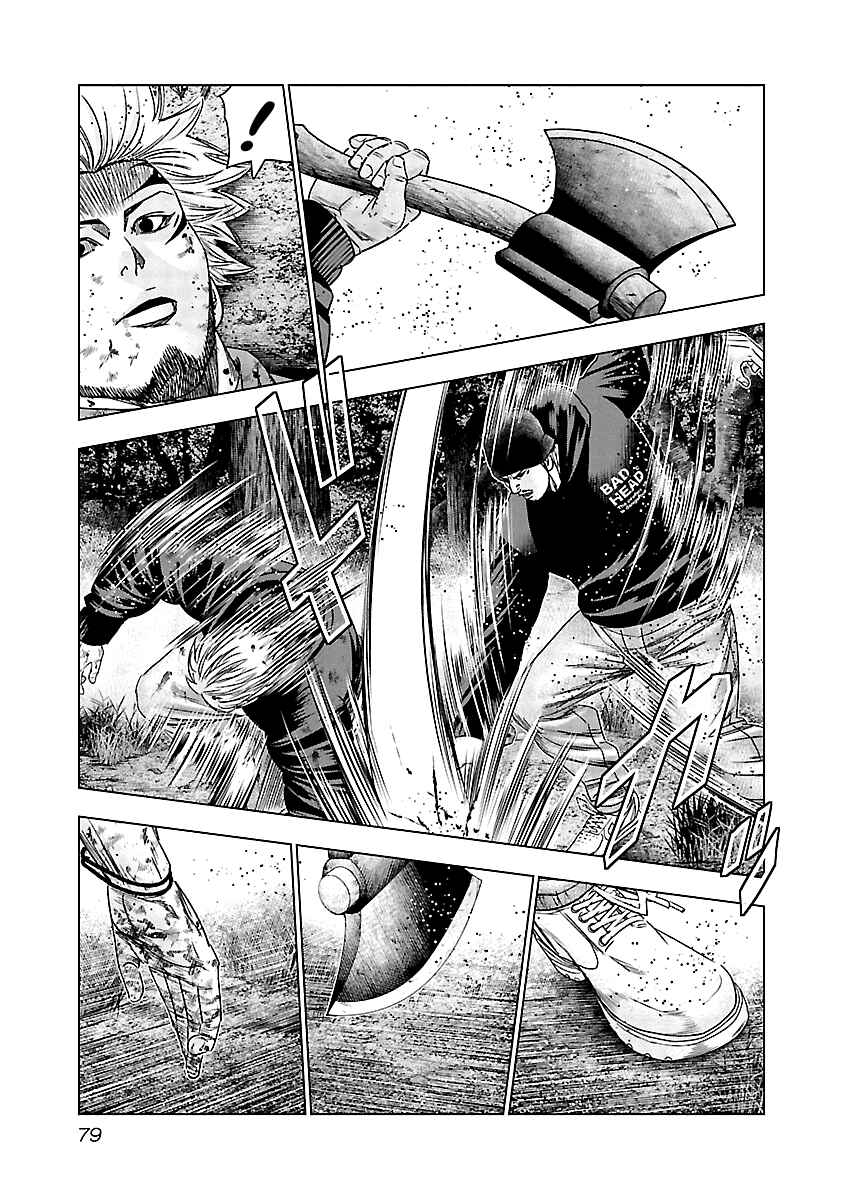 OUT Chapter 133 - Page 16