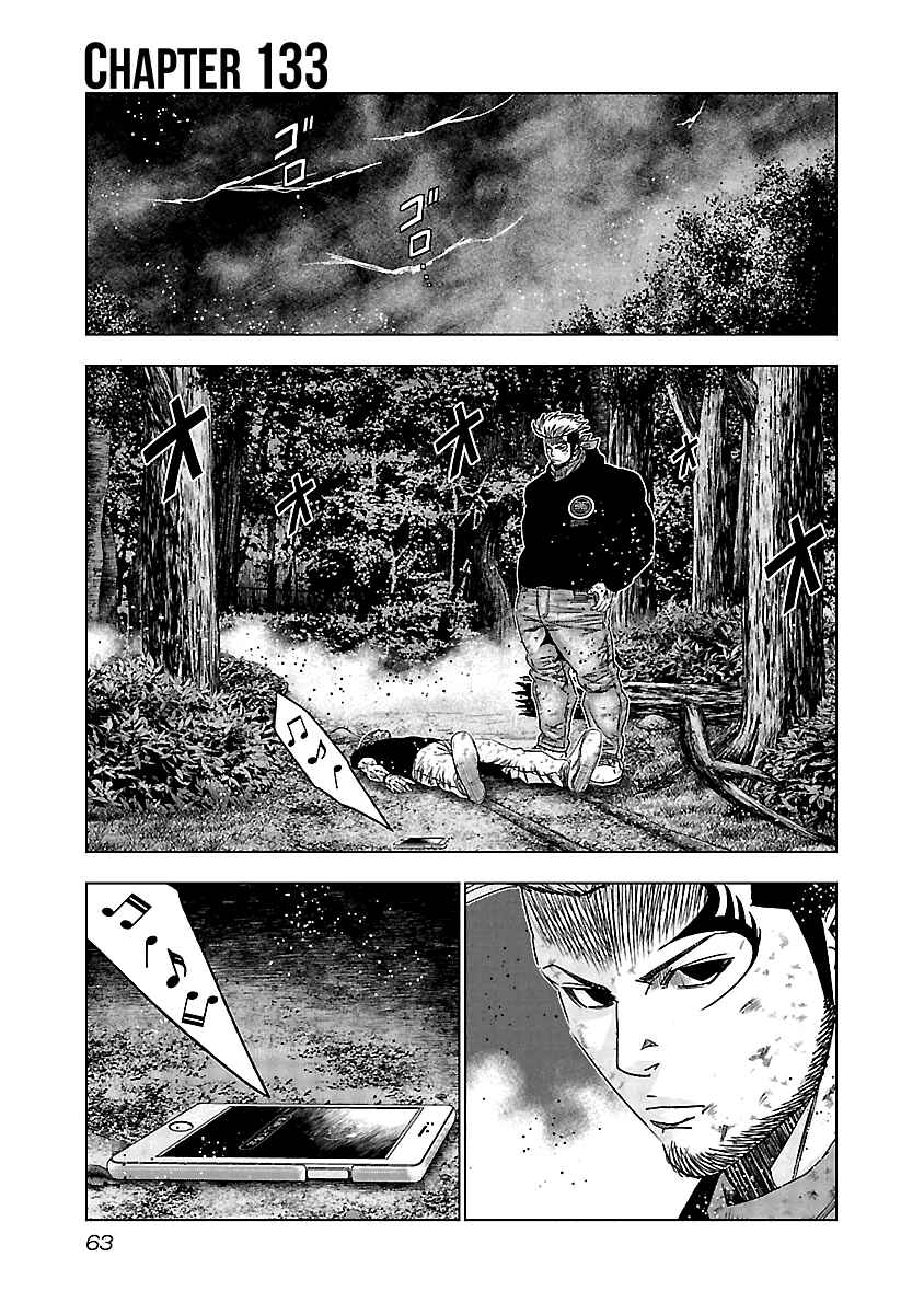 OUT Chapter 133 - Page 2