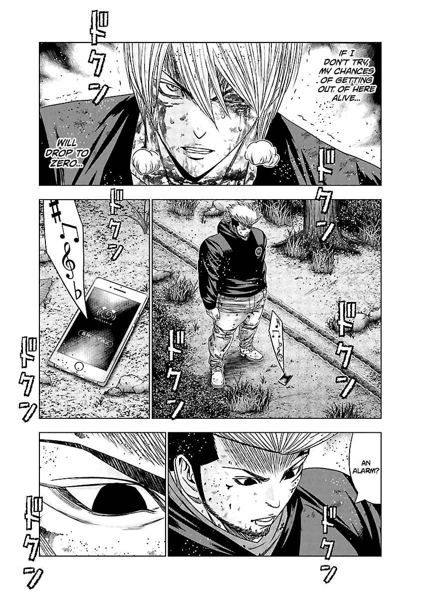 OUT Chapter 133 - Page 6