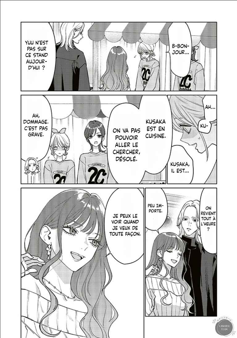 Studio Cabana Chapter 18 - Page 14