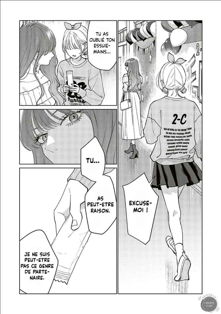 Studio Cabana Chapter 18 - Page 20